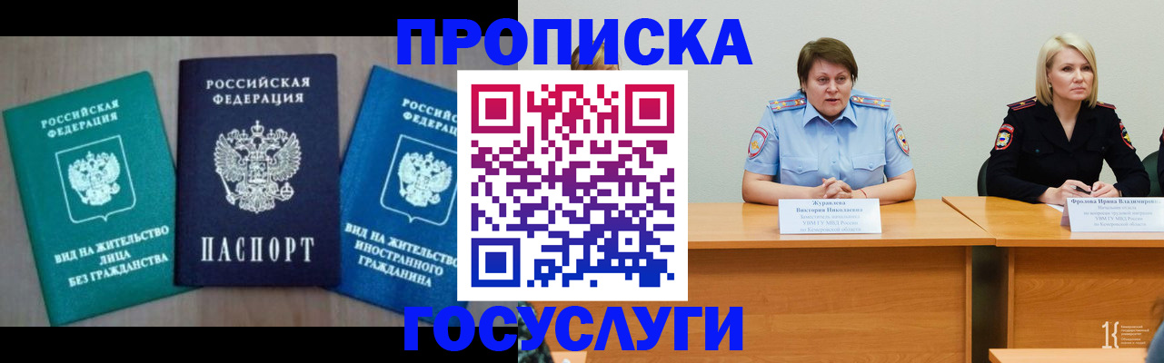 регистрация для школы в Батайске